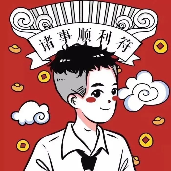 头像2021牛年春节新年情侣头像