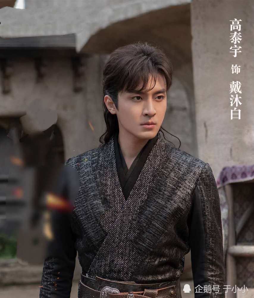 斗罗大陆大师猜得没错胡列娜提前出现不只是为戴沐白