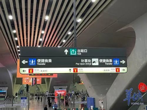 2月8日起广州南站出站旅客换乘地铁免安检