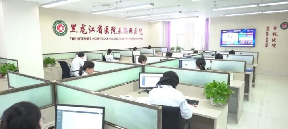 22家已上線！解密黑龍江智慧醫院，看看這些特色“智慧”-智醫療網
