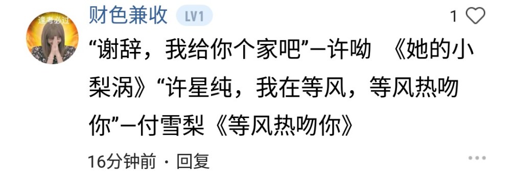 网评小说最虐片段"真遗憾,阿瓒的棺木上应该盖着红旗呢"