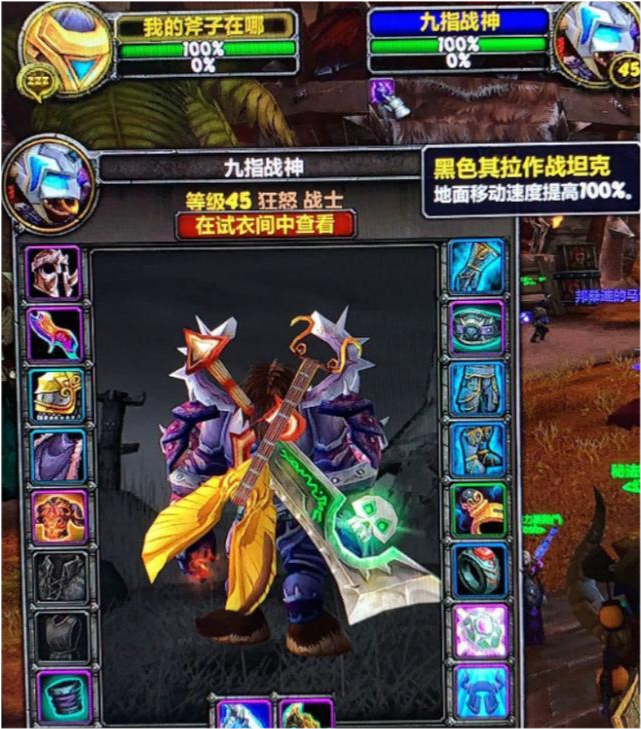 国服部落有一位叫做九指战神的战士玩家,常年在奥格瑞玛站街,在9.