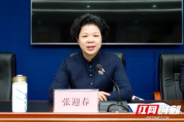 2021年湘潭全市公安工作会议召开 张迎春出席并讲话_腾讯新闻