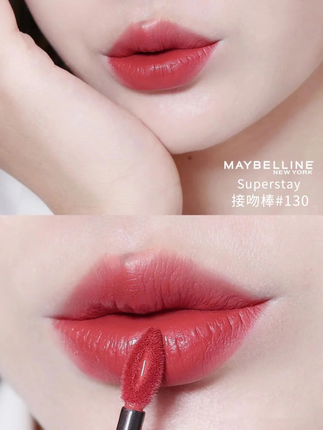 黄皮的女生涂珊瑚色显黑这几支口红了解下显白界的天花板