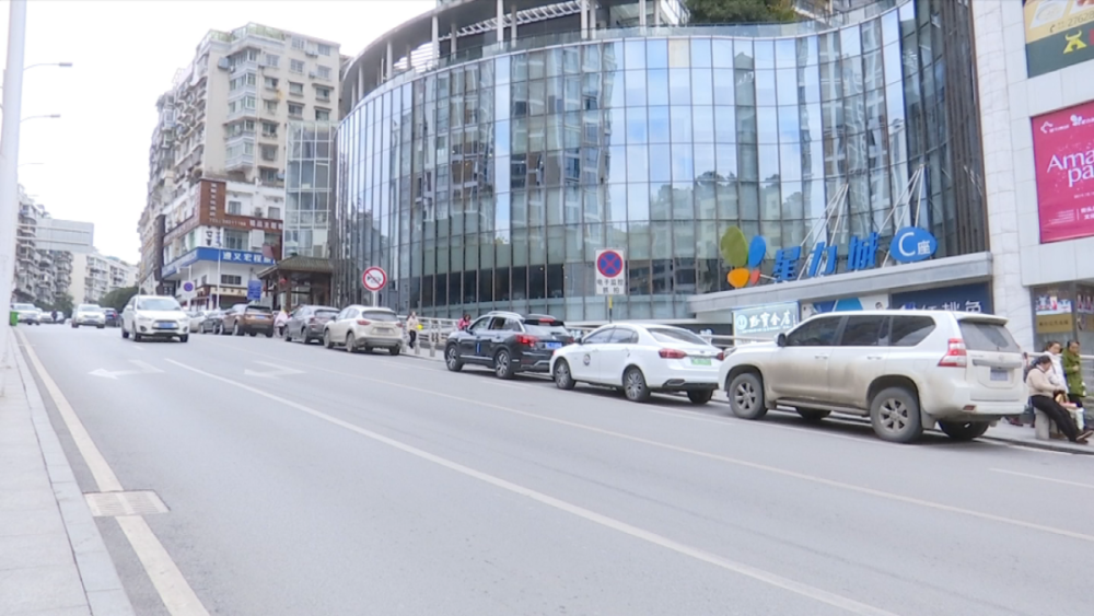 春节7天遵义城区大兴路北京路延安路等42个路段免费停车