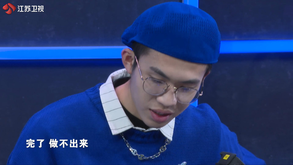 《最强大脑》真·高手天梯榜过招 巅峰对决气息浓烈