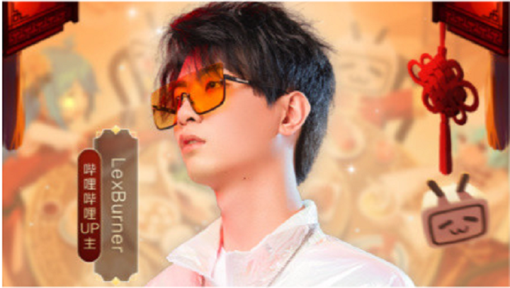 lex凉了b站账号被封面临法律讼诉