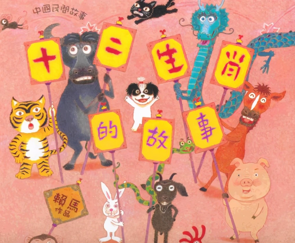 《十二生肖的故事》《歡樂中國年》《小年獸》《團圓》,mommy覺得這幾