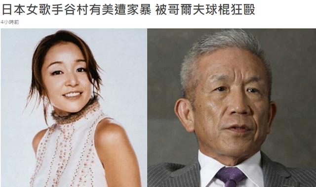 又一位55岁女星遭家暴 被大17岁老公用高尔夫球棍殴打 究竟为何 腾讯新闻