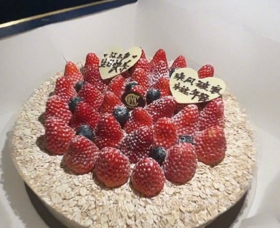 江映蓉庆祝33岁生日,得知她蛋糕的原材料后,这辈子第一次见