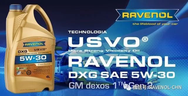 德国拉锋ravenol润滑油:美国通用汽车最新原厂认证 gm dexos1 gen2