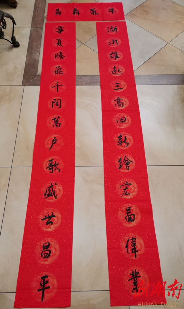 刘勇君 湘潭县天易水竹学校)上联:湖湘雄起三高四新绘宏图伟业下联