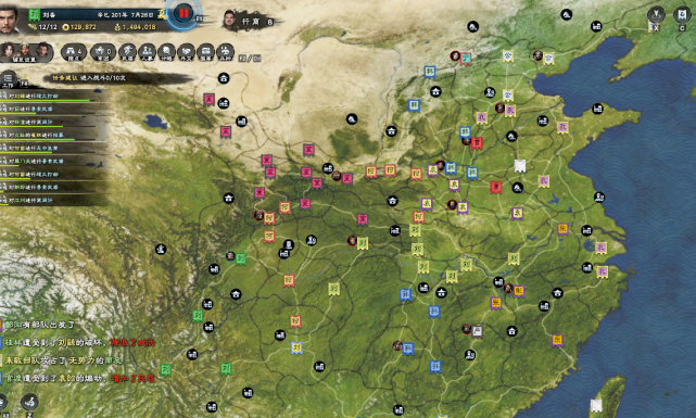 三国群英传8大地图