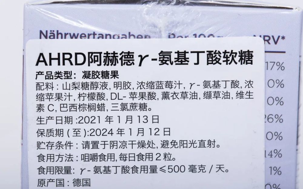 拯救3亿人的失眠焦虑 睡前吃2粒 8分钟困到不行 风靡德国的 助眠qq糖 终于来了 腾讯新闻