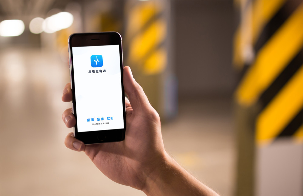 60天充电量破亿度头号玩家星络充电通的三把钥匙