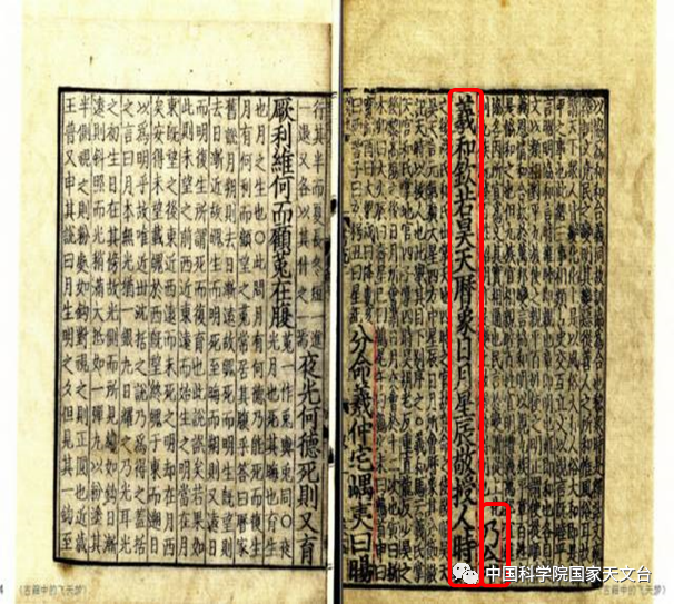 格林尼治天文台|古人是怎么获取时间的？