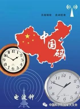 格林尼治天文台|古人是怎么获取时间的？