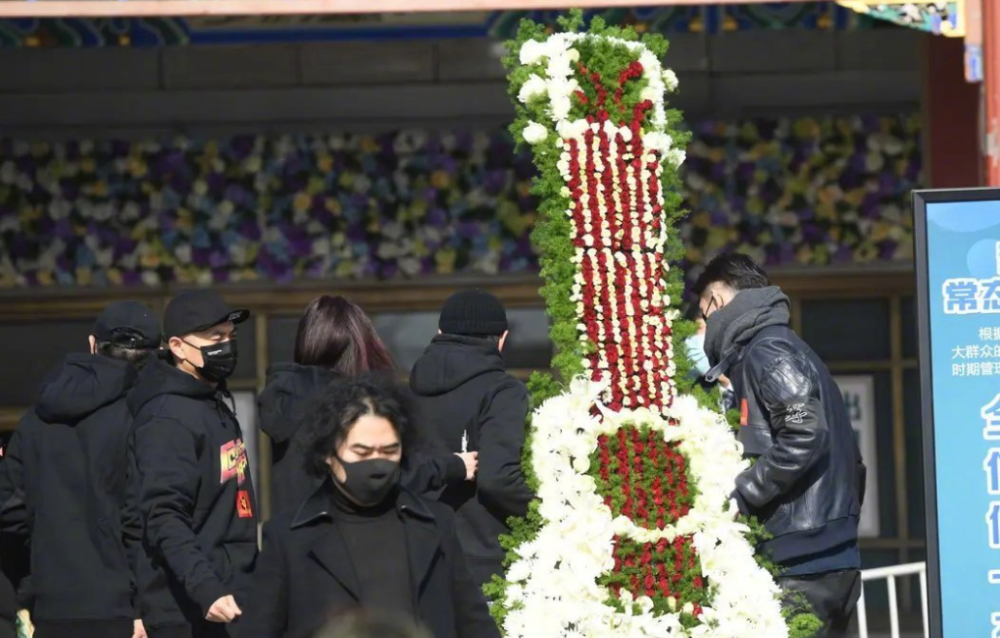 赵英俊追悼会上摆放着巨大吉他花圈,众人身穿赵英俊演唱会的标志到场