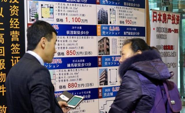 泡沫经济下日本房价崩盘,当年"没买"房子的人,后来过得怎样?