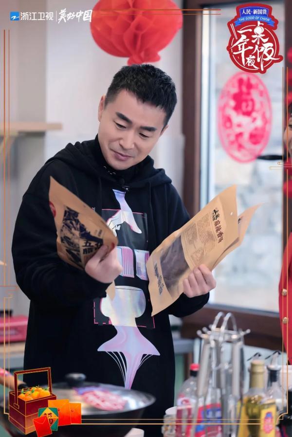 《一桌年夜饭》向心出发,阿朵带你体验湘西舌尖上的年味