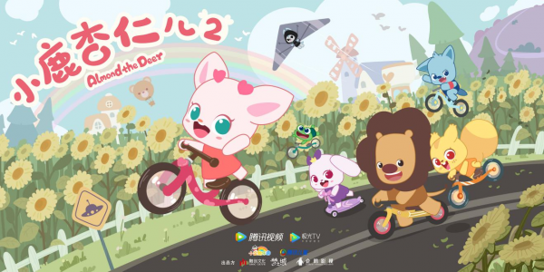 寒假动画片单1小鹿杏仁儿第二季开播小朋友的神奇社交指南