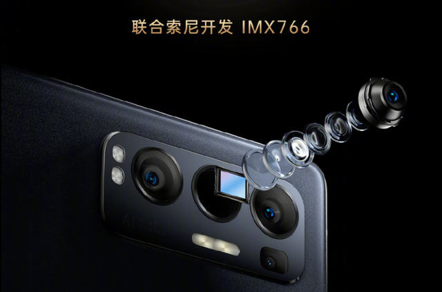 小米11 Pro相机参数曝光：IMX766打头，绿厂押对宝了图2
