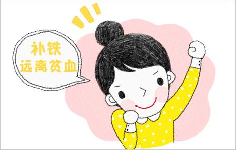 贫血|怎么判断自己是否患上贫血呢？