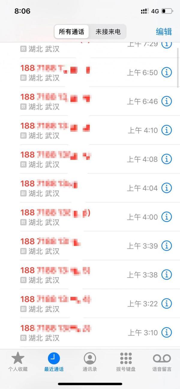 51个未接来电,全是警察打来的