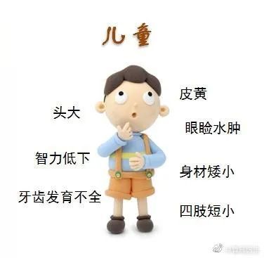 甲减有哪些主要临床表现它对人体有什么危害