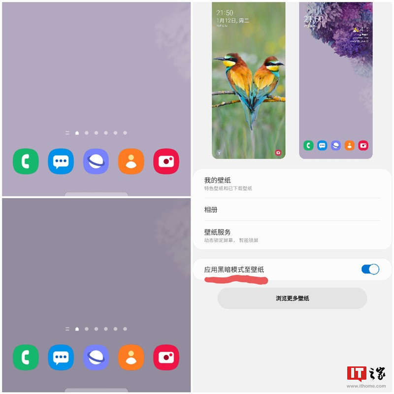 智能手机ui 发展史 三星篇 三 逐渐完善的one Ui 多图杀猫 腾讯新闻