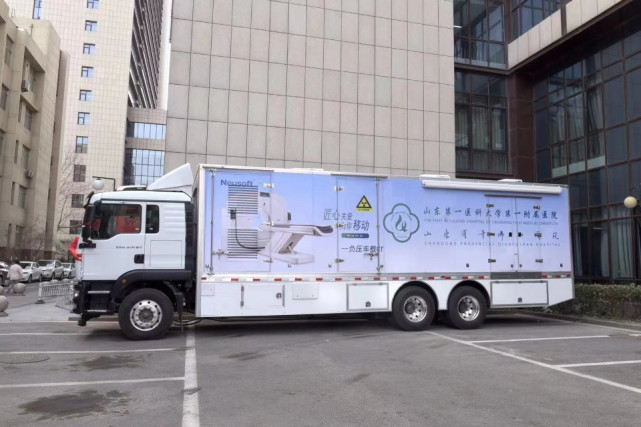 发热患者专用济南首台重卡车载ct在山一大一附院投入使用