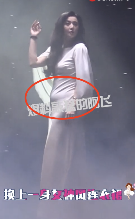 范冰冰拍广告路透曝光,穿白色长裙气质高雅,但小肚腩抢镜中年发福?