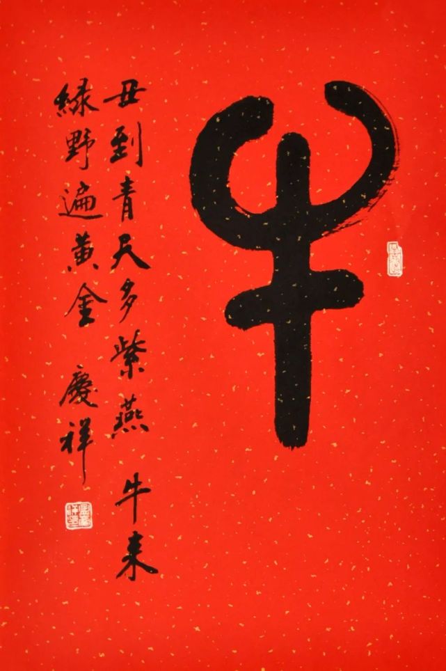 书法家王晓通作品多少钱(书法家王晓荣个人资料简介)-书法家王晓通联系方式,书法家王晓通作品多少钱(书法家王晓荣个人资料简介)-书法家王晓通联系方式,书法家王晓通,第2张