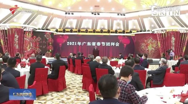 6位省级党政一把手同一天出席团拜会，请了哪些老同志？_腾讯新闻
