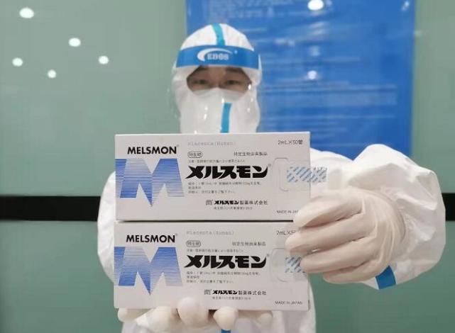 大连周水子机场海关查获胎盘素针剂200支