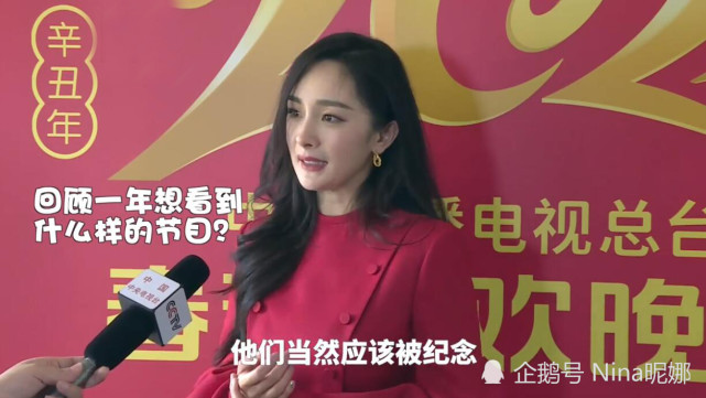 35岁杨幂首次上央视春晚出息了穿红色长裙受央视采访太给爸妈长脸