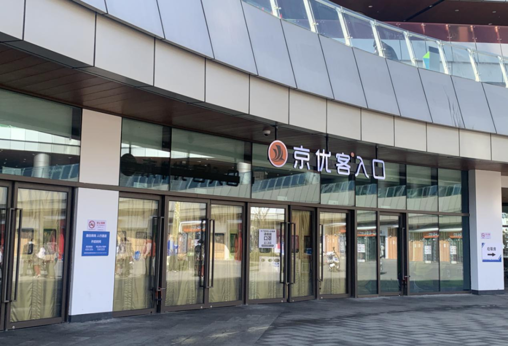 万达京优客超市大年夜:8:00-18:00初一,初二,初三,初四:10:00-22:00