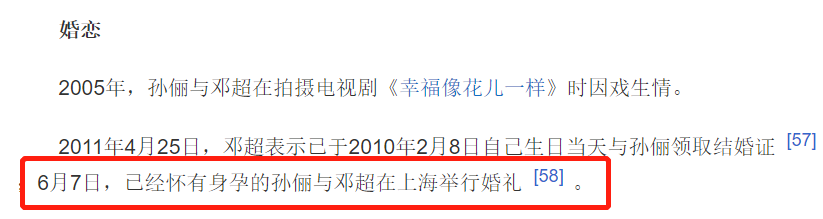 另一半出轨先反省自己 这是什么 神仙爱情 遍地文学