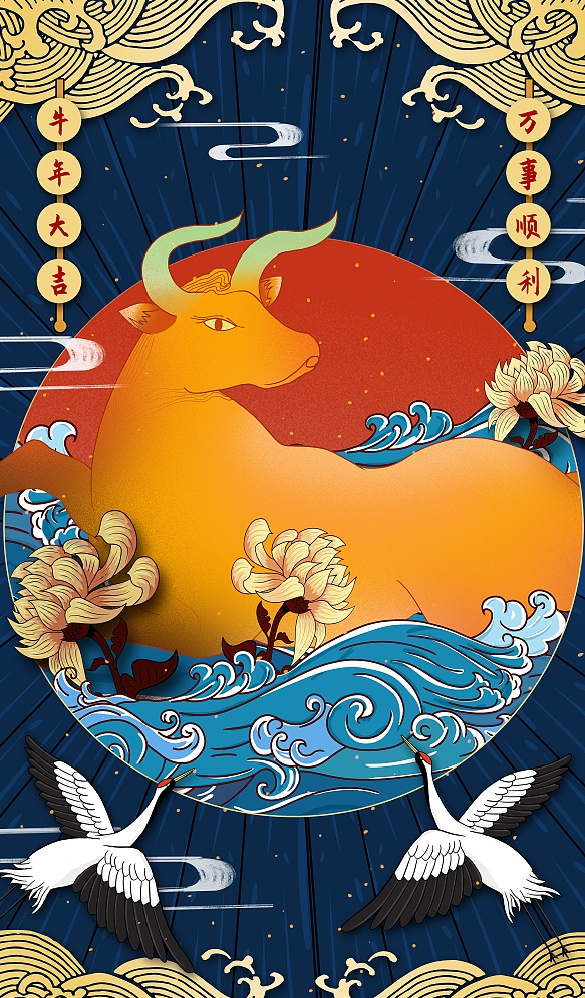 牛年旺 牛年香 牛年的祝福分外长牛年美 牛年妙 牛年的歌声满天飘牛年