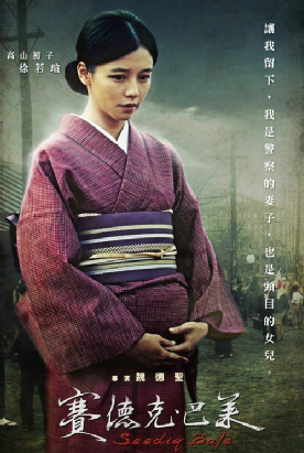 筹备12年,被删减130分钟,周杰伦给钱,言承旭被换,这部电影不简单