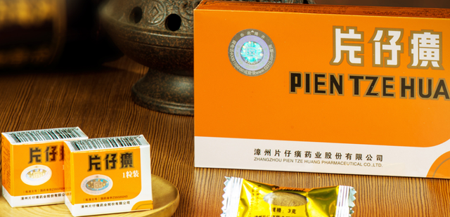 药中茅台片仔癀,股价的极限在哪里?