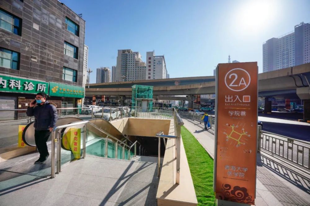 西宁市同仁路人行地下通道建成试运行