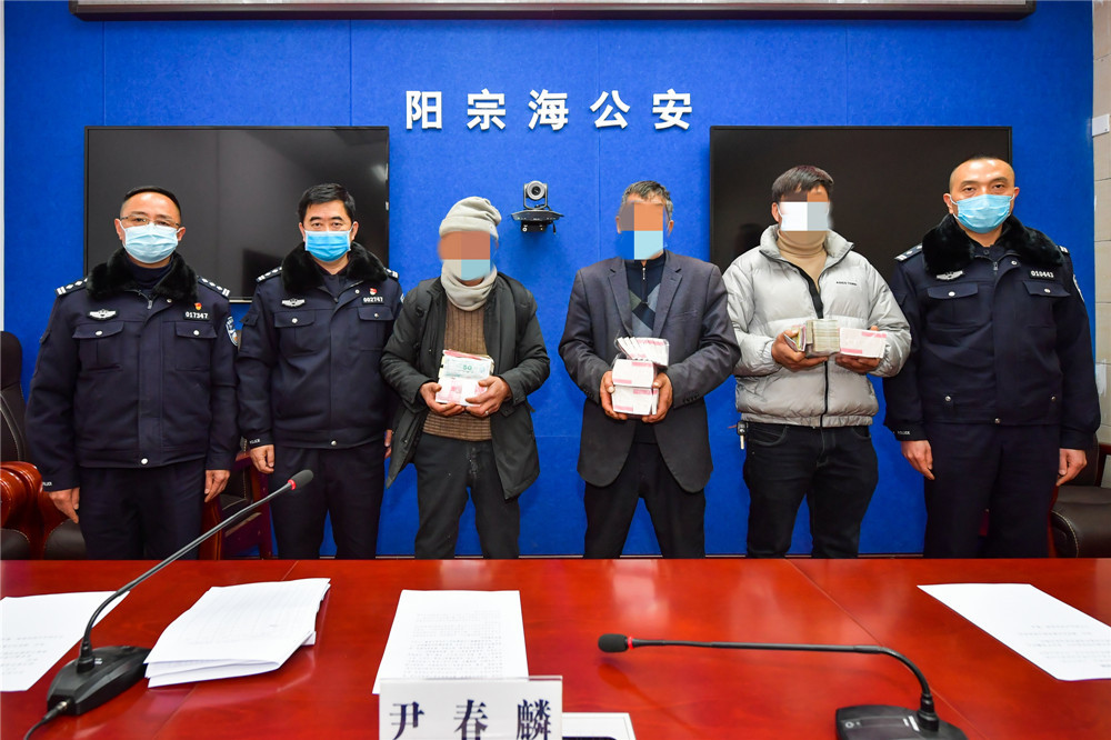 领取现金的受害者2018年末,阳宗海分局民警在对线索展开摸排时,发现阮