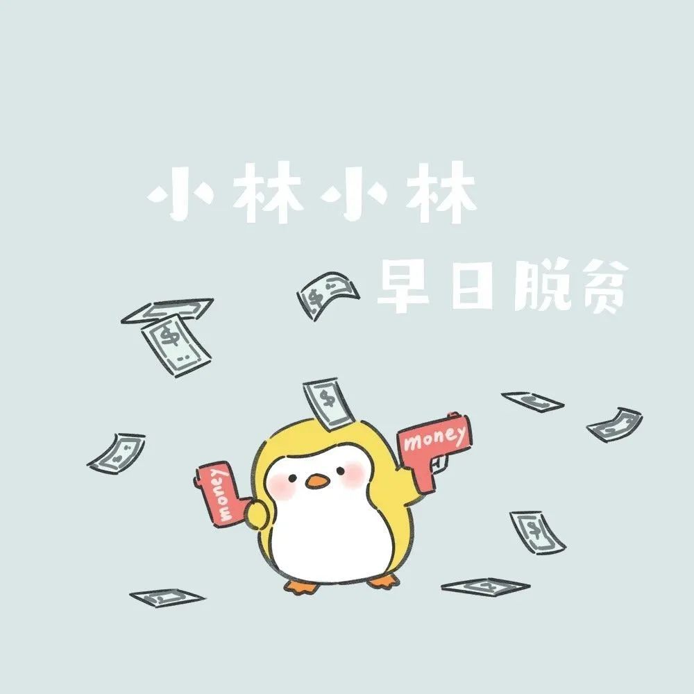 微信最火姓氏头像120张