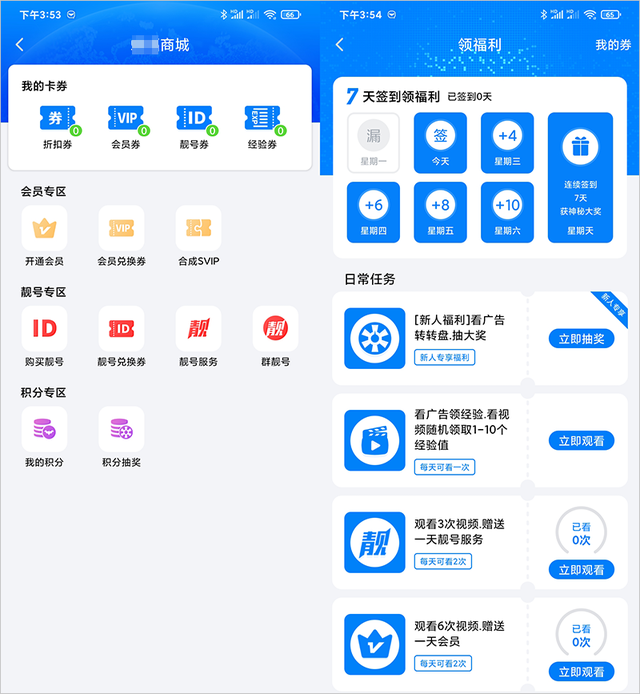 打著端到端加密口號的聊天軟件