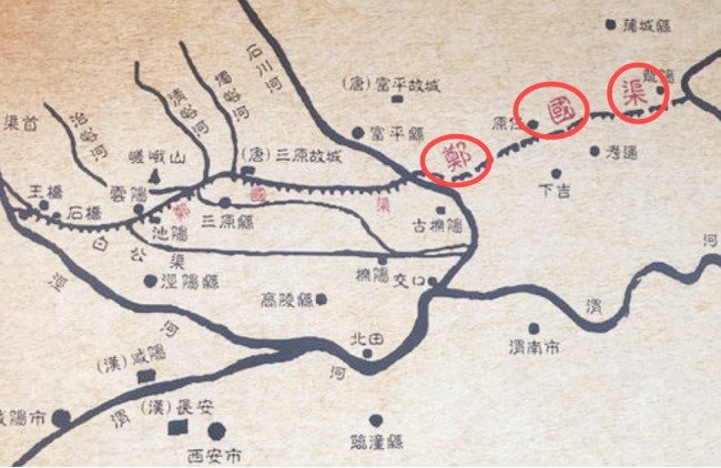 郑国入秦兴修水利十年成300余里郑国渠其作用究竟有多大