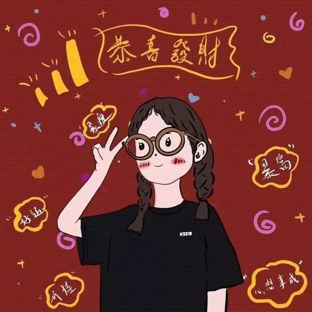 动漫头像|红色系列新年暴富头像_腾讯新闻