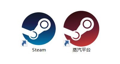 steam中国蒸汽平台正式上线开测和steam有何异同