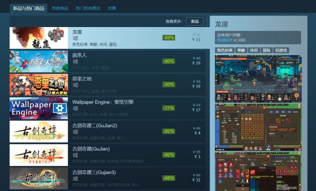 Steam中国“蒸汽平台”正式上线开测，和Steam有何异同？_腾讯新闻