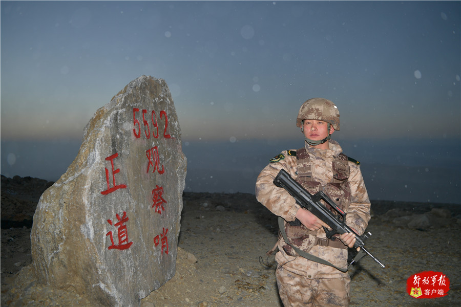 5592观察哨迎来新战士_腾讯新闻